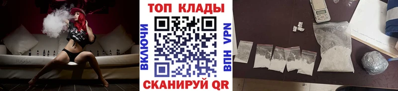 Все наркотики Ростов-на-Дону Героин Alpha PVP Меф COCAIN ГАШ АМФ