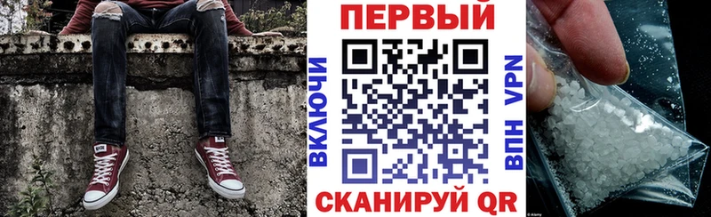 АМФ 97%  сайты даркнета Telegram  Ростов-на-Дону 