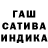 ГАШИШ Premium Elkan Abdulla