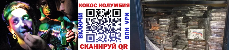 Кокаин 99% Ростов-на-Дону