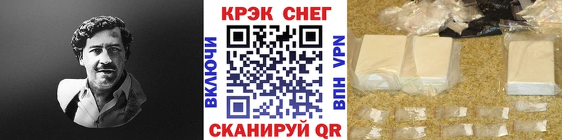 Cocaine 97%  Ростов-на-Дону 
