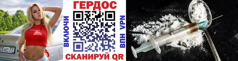 Героин VHQ blacksprut онион Ростов-на-Дону