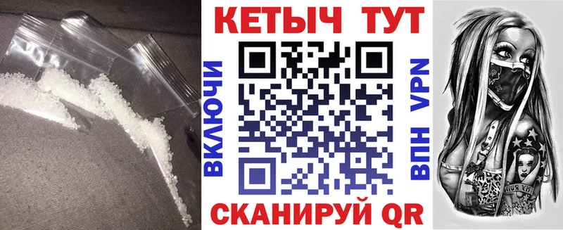 Кетамин VHQ Ростов-на-Дону