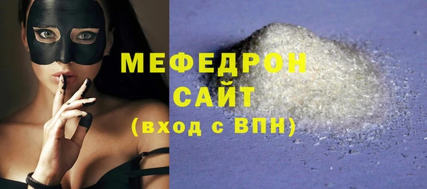 мяу мяу мука Волосово