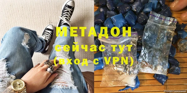 кристаллы Володарск