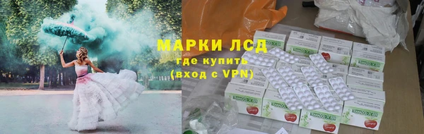 кристаллы Володарск