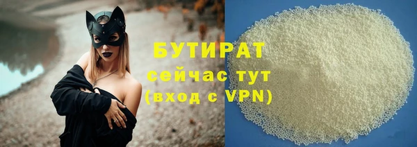 ALPHA-PVP Бронницы