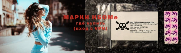 мдма Волоколамск