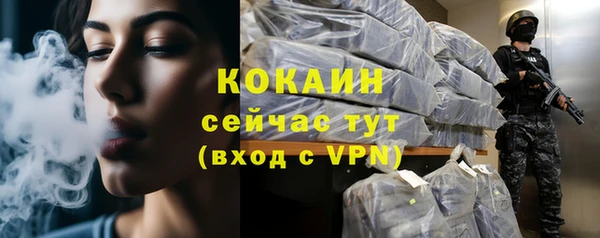 мдма Волоколамск