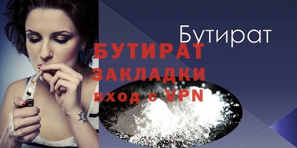 кристаллы Володарск