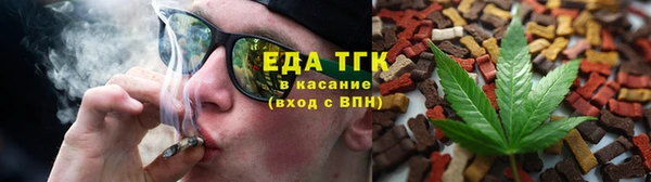 кристаллы Володарск