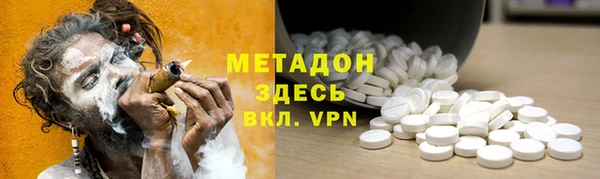 меф VHQ Вязьма