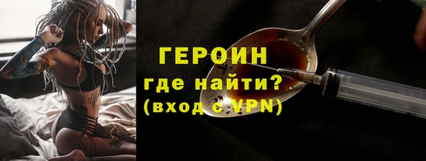 мдма Волоколамск