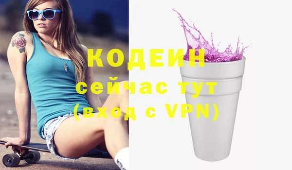 кристаллы Володарск