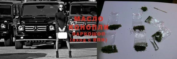 кристаллы Володарск
