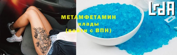 мдма Волоколамск