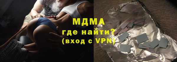 мяу мяу мука Волосово