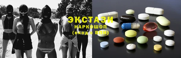 кристаллы Володарск
