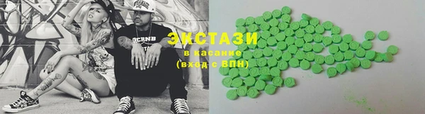 кристаллы Володарск
