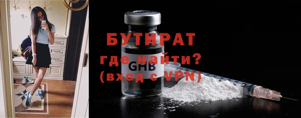 кристаллы Володарск