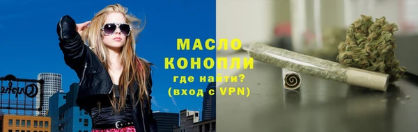 мяу мяу мука Волосово