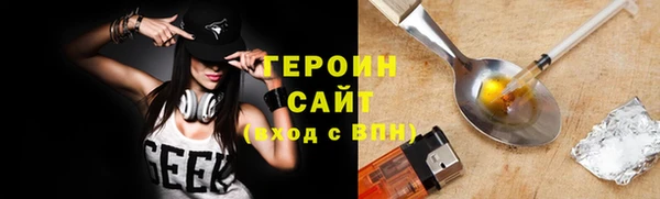кристаллы Володарск