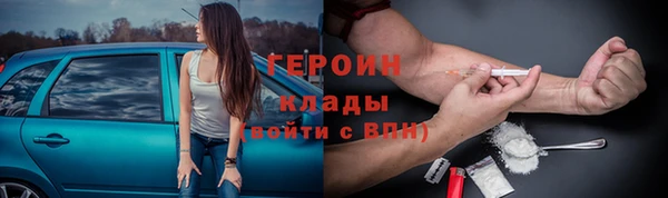 мдма Волоколамск