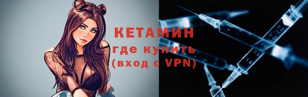 мдма Волоколамск
