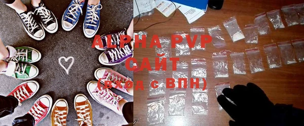 кристаллы Володарск