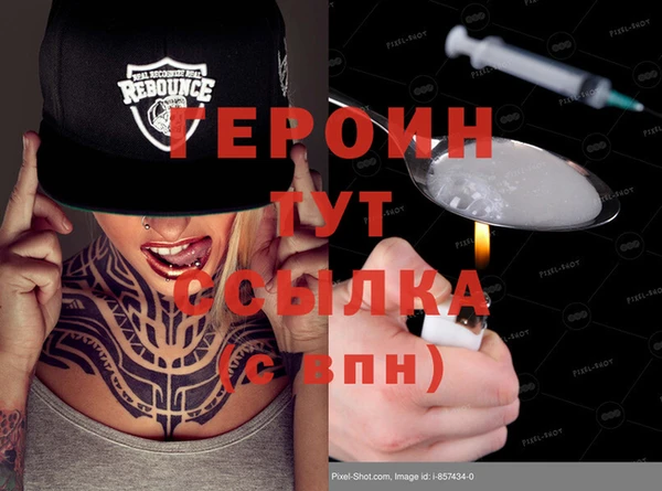 мдма Волоколамск