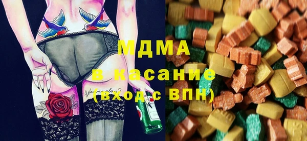 мдма Бугульма
