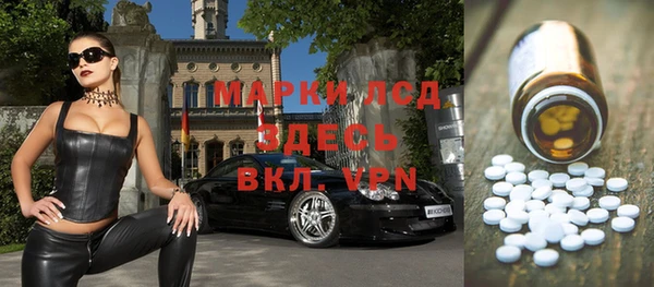 кристаллы Володарск