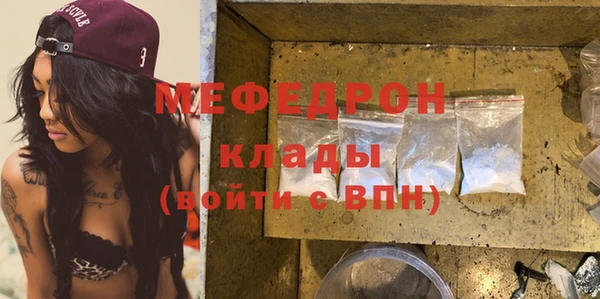 меф VHQ Вязьма