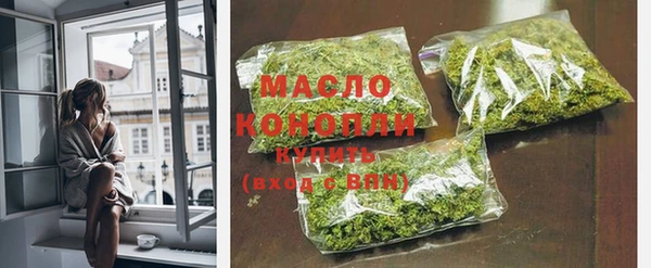 мяу мяу мука Волосово