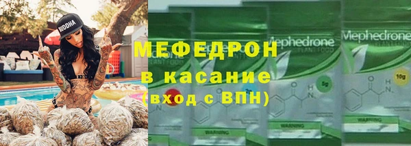 кристаллы Володарск