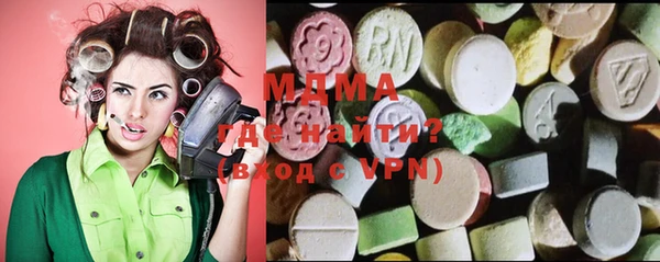 кристаллы Володарск