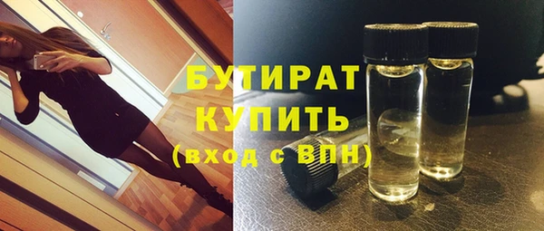 мяу мяу мука Волосово