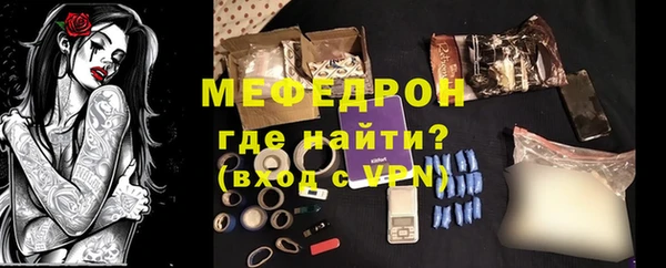 кристаллы Володарск