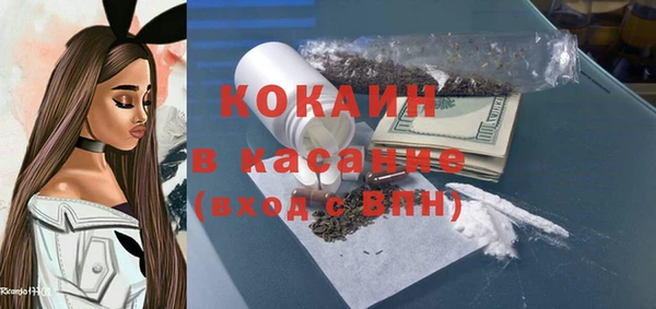 мяу мяу мука Волосово