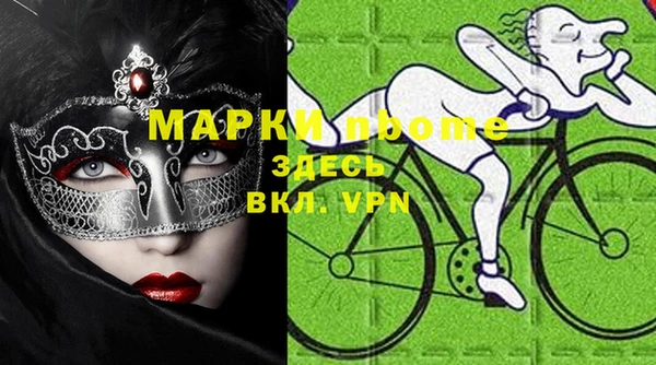 мяу мяу мука Волосово