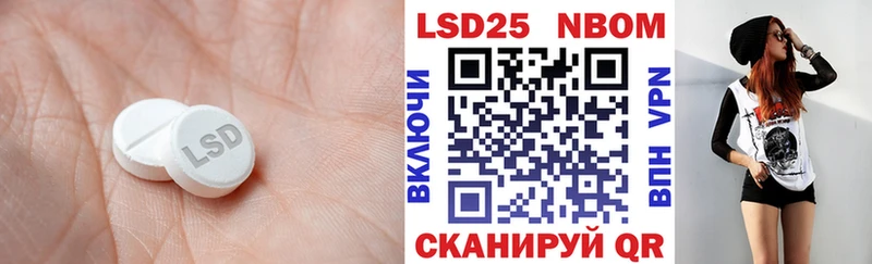 Лсд 25 экстази кислота  наркота  Ростов-на-Дону 