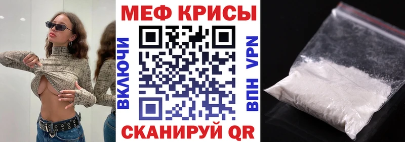 магазин  наркотиков  Ростов-на-Дону  Мефедрон mephedrone 