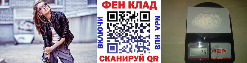 shop Telegram  Ростов-на-Дону  Первитин мет 