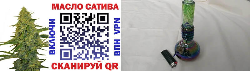 ТГК гашишное масло  магазин продажи   Ростов-на-Дону 
